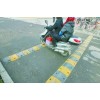 专业销售道路减速带 减速带安装 减速带销售中心