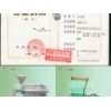 山东科阳青草打浆机小型家用打浆机饲料打浆机鸭用打浆机价格垂询
