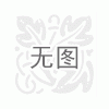 新疆PVC双壁波纹管厂家首选新疆峰浩0991-4649061