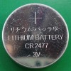 智能仪表电池CR2477电池零售