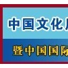 2013第107届上海全国文化会暨办公设备展