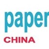 2014第十四届香港国际办公文具展