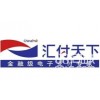 北京万能通专业办理汇付天下pos机