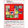 供服装辅料，肩垫，鞋垫，包装制品，沐浴海绵等