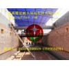 4.5米断面煤矸石隧道窑保温棉块 高铝耐火棉