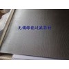 江苏304不锈钢筛网 无锡绿能厂家直销