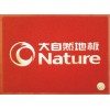 专业订制广告地垫M6000