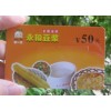 湖南超市会员卡生产/湖南会员卡定做/长沙贵宾卡制作厂家