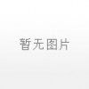 刨冰怎么做 刨冰店利润 刨冰的做法 刨冰机价格