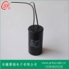 洗衣机电容器10uf