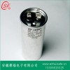 空调防爆电容器