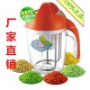 厂家直销半球豆浆机
