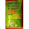 提高种公牛的繁殖力和使用年限，就选北京英美尔B2C牛用预混料