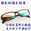 创彩框架色盲矫正眼镜 色弱矫正镜 体检看图 色盲图谱检测