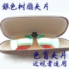 正品创彩夹片眼镜 近视者佩戴方便 红绿色盲色弱眼镜