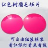 创彩 毛坯镜片 红色盲绿色盲眼镜 红绿色弱图谱驾照体检用