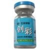 创彩 红绿色盲色弱矫正镜色盲色弱眼镜 升学驾照体检看图专用