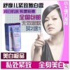小S推荐代言舒摩儿私密紧致嫩白露