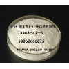 5-(4-氯丁基)-1-环己基四氮唑价格厂家