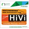 汽车促销礼品,Pvc防滑垫,Pvc发泡防滑垫,汽车防滑脚垫