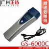 巡更棒GS-6000C巡检器巡更机
