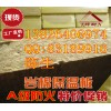 佛山岩棉板，80kg/50mm岩棉板