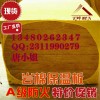磐石岩棉板，墙体保温材料