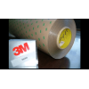 3M9690胶带|3M9690双面胶带|3M9690胶带价格