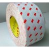 3M9888T胶带|3M9888T双面胶带|3M9888T