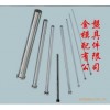 供应模具配件顶针、司筒、边锁