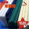 珠海所以咖啡厅装饰板供应商 坤耐聚酯纤维板厂家