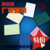 录音室墙面吸音板 试音室环保吸音板 聚酯纤维吸音板