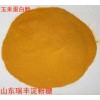 玉米蛋白粉厂家供应玉米蛋白粉