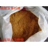 喷浆玉米纤维厂家供应玉米纤维