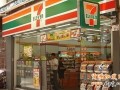 如何开一家小而精的便利店？