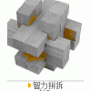 临沂玩具批发