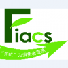 2014第十届中国（北京）国际有机食品展览会