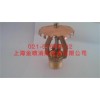 早期抑制快速响应喷头K=242 74℃