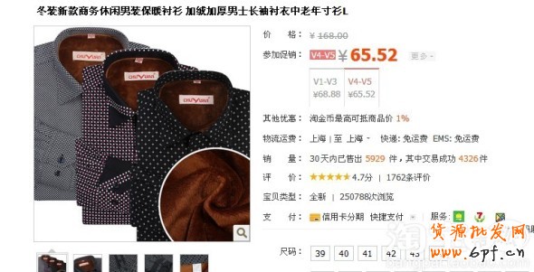 淘金币全额兑换选款技巧分享