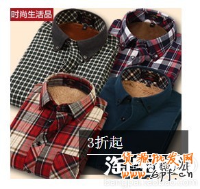 特权品牌馆展示图
