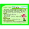 金椰宝高效乳化椰子油粉