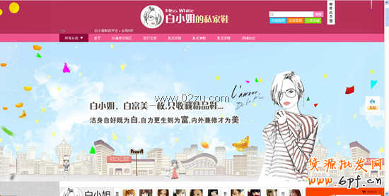 掉落元宝效果