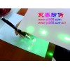 激光防伪加密产品
