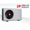 广东省性价比高的豪华别墅空气能热水器出售 广东空气能热水器