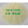 批发东北有机大米优质大米