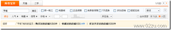 筛选功能 筛选功能