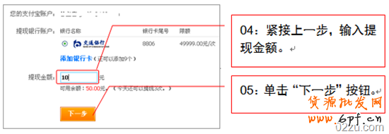下一步 image