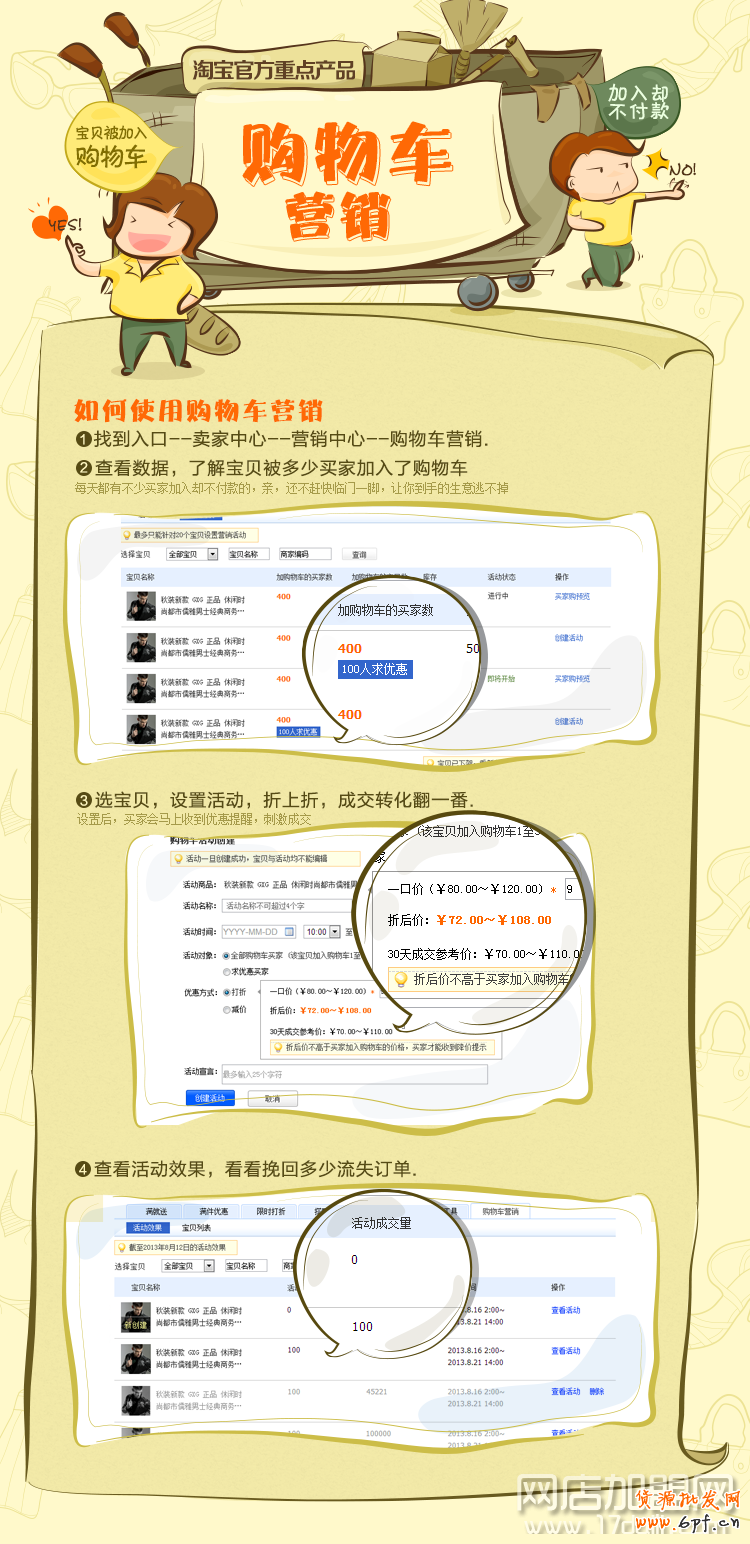 点击打开原图