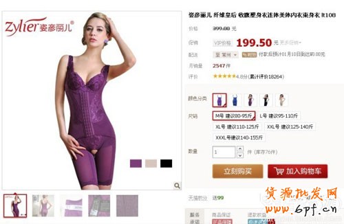 人气产品