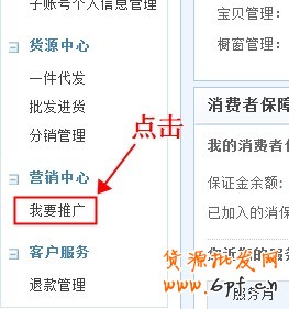 管理我的子账号